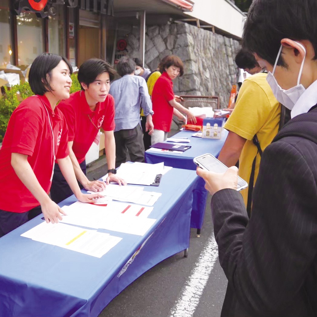 横浜リゾート＆スポーツ専門学校