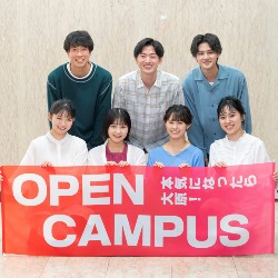 オープンキャンパス／大原医療保育福祉専門学校千葉校