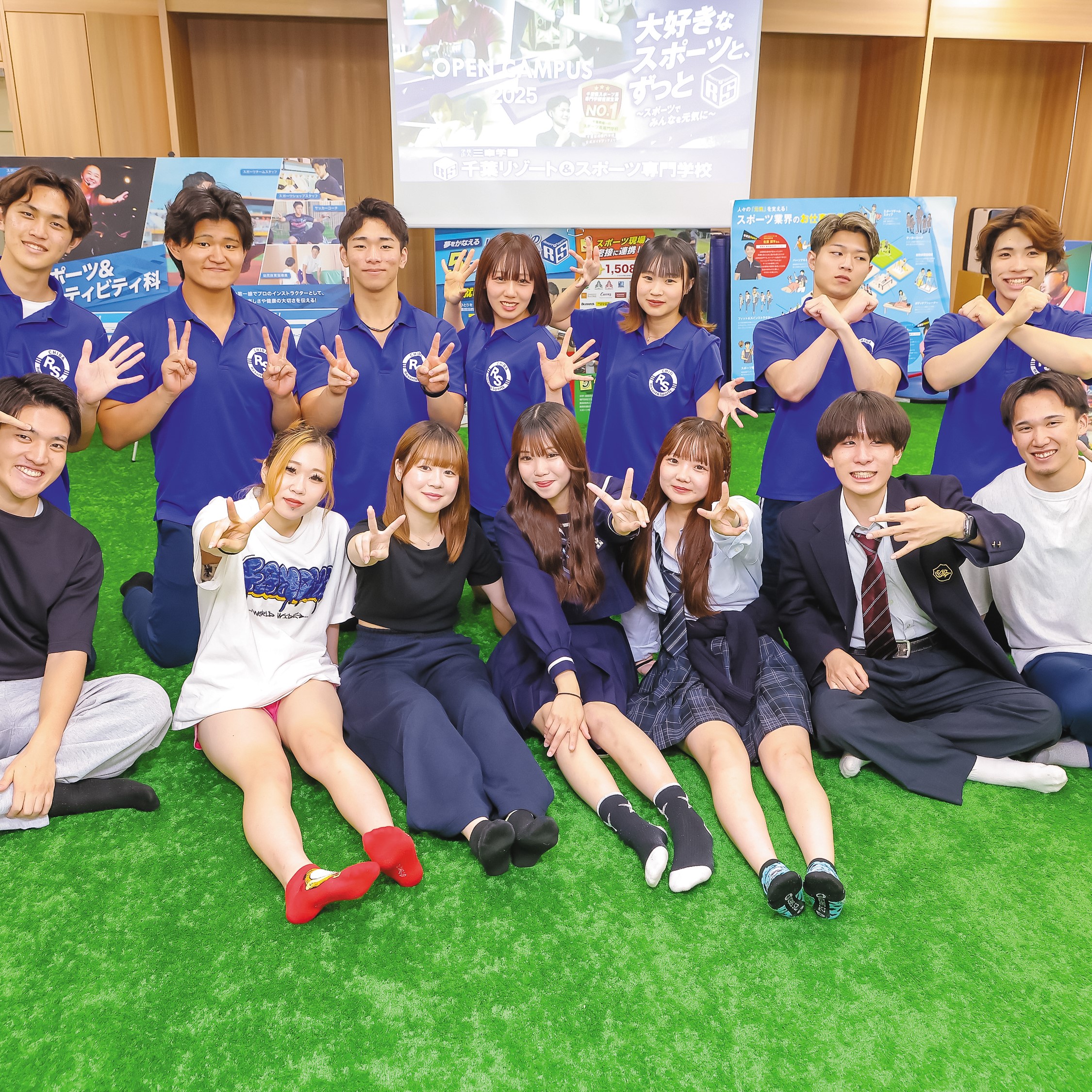 千葉リゾート&スポーツ専門学校