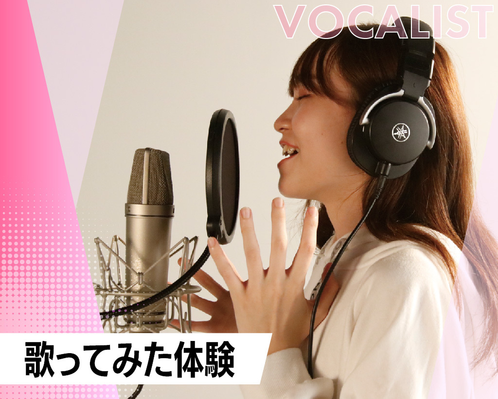 放送芸術学院専門学校