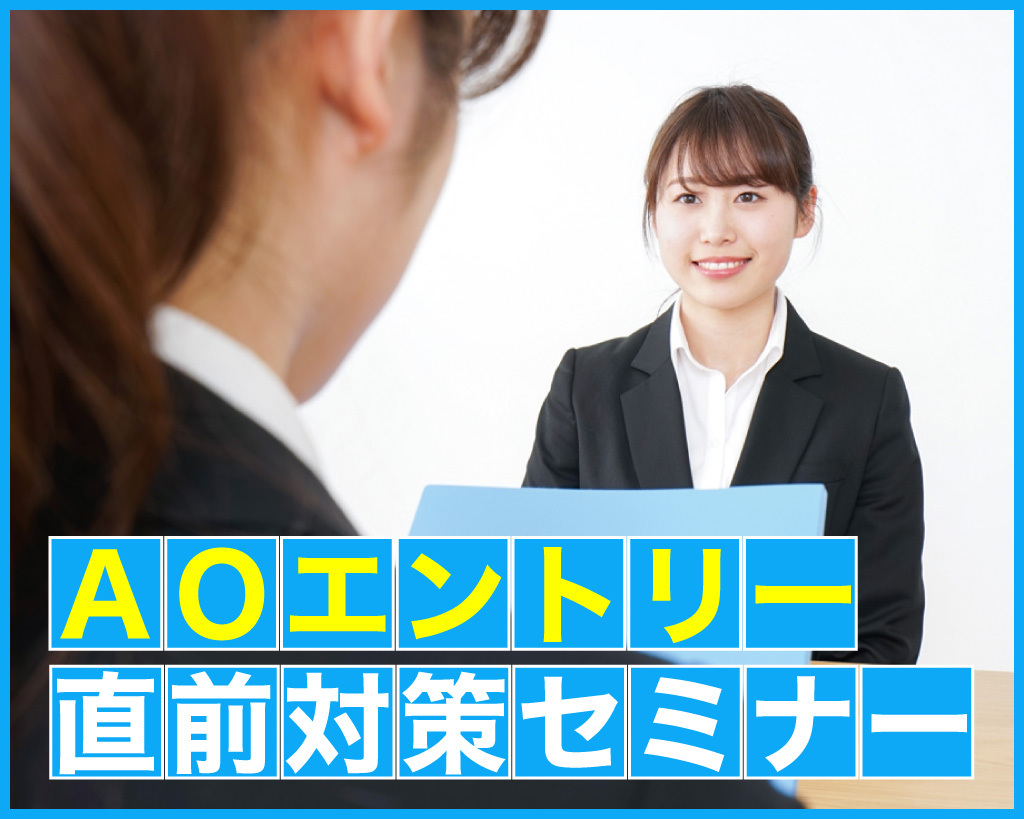 放送芸術学院専門学校