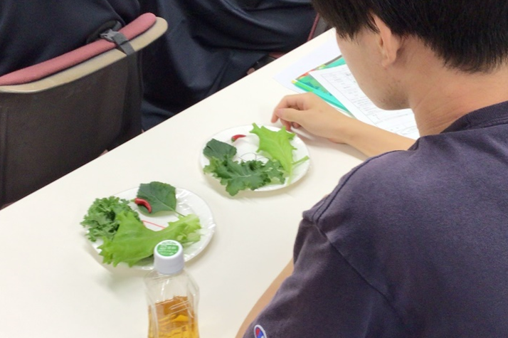 愛甲農業科学専門学校