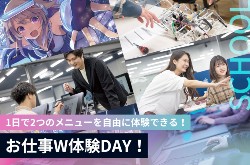 京都デザイン＆テクノロジー専門学校