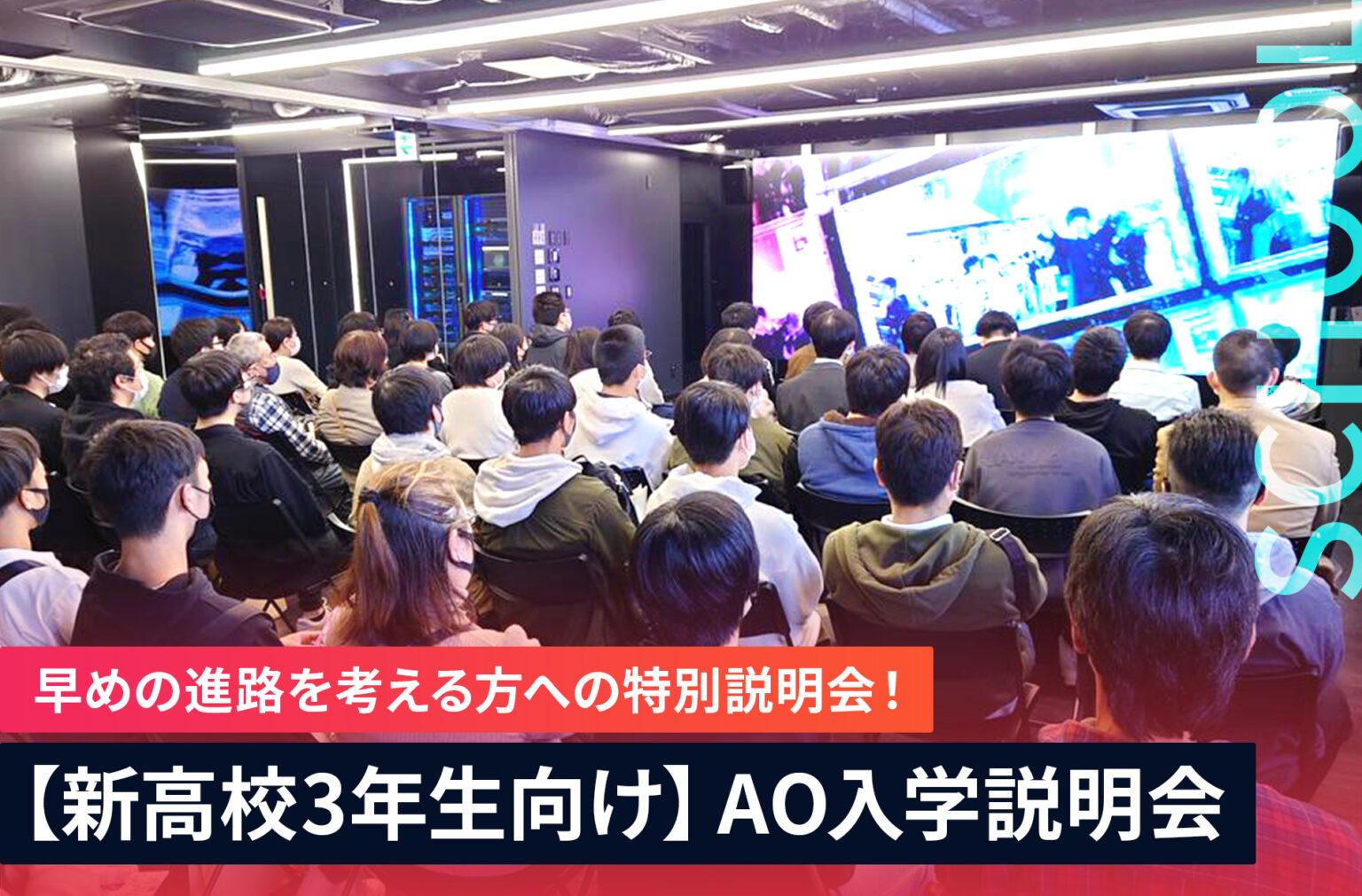 京都デザイン＆テクノロジー専門学校