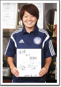 宮間　あや選手写真