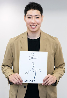 萩野公介さん写真