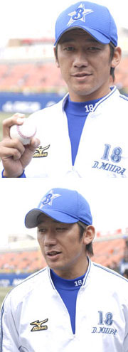 三浦 大輔選手写真