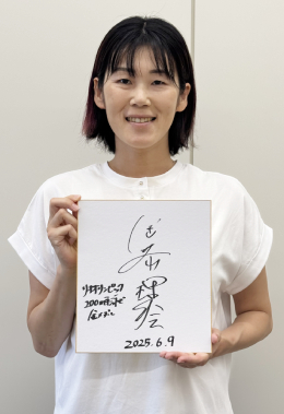 金藤理絵さん写真