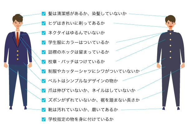 高校生向け 就職活動の服装・髪型ガイド