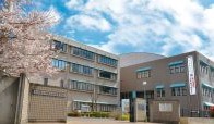 町田工科高等学校