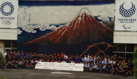 拝島高等学校