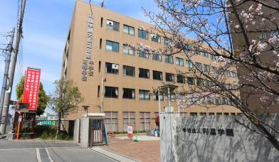 利晶学園大阪立命館中学校