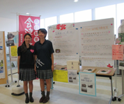 神奈川県　湘南学院高校　ＪＲＣ部のみなさん2