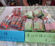 神奈川県　湘南学院高校　ＪＲＣ部のみなさん4