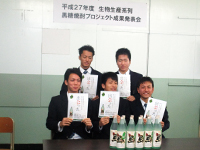 鹿児島県 徳之島高校 総合学科・生物生産系列の2、3年生のみなさん3