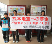 宮城県 気仙沼向洋高校 生徒会・有志生徒のみなさん3
