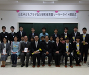長野県 長野工業高校 機械科3年生のみなさん4