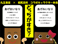 新潟県 栃尾高校 生徒のみなさん1
