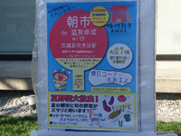 佐賀県 武雄高校 1、2年生のみなさん2