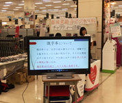 宮崎県 都城東高校 総合ビジネス科のみなさん3