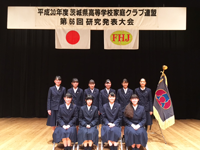 茨城県 水戸第二高校 家庭クラブ・英語部のみなさん1