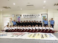 鹿児島県 大島高校 書道部のみなさん1