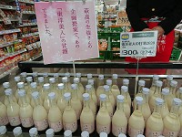 山口県 萩高校 人文社会科学科2年生のみなさん1