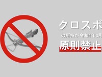 愛知県 愛知工業大学名電高校 情報デザイン部のみなさん1