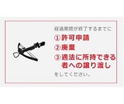 愛知県　愛知工業大学名電高校　情報デザイン部のみなさん3