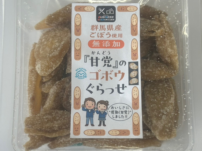群馬県 伊勢崎興陽高校 3年生のみなさん1