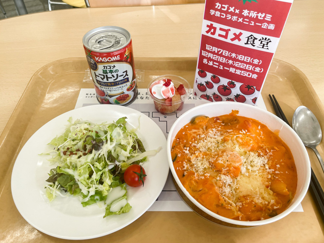 明治大学のcampusgallery