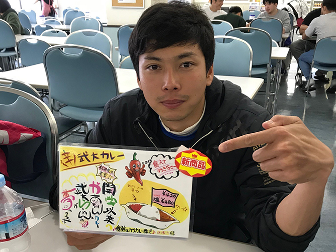 国際武道大学のcampusgallery