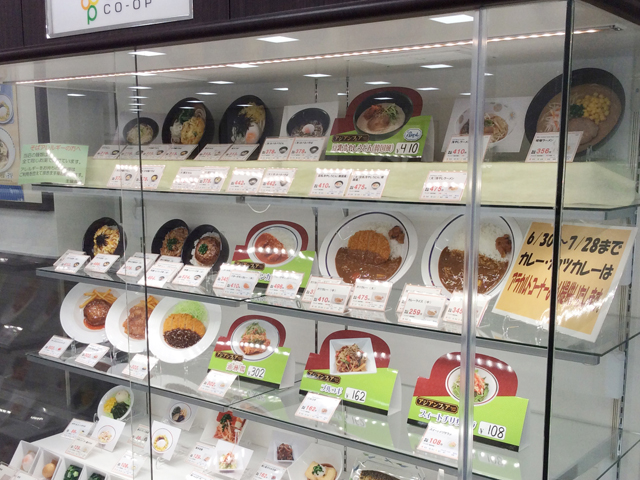 埼玉大学のオープンキャンパス