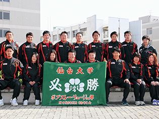 仙台大学の部活