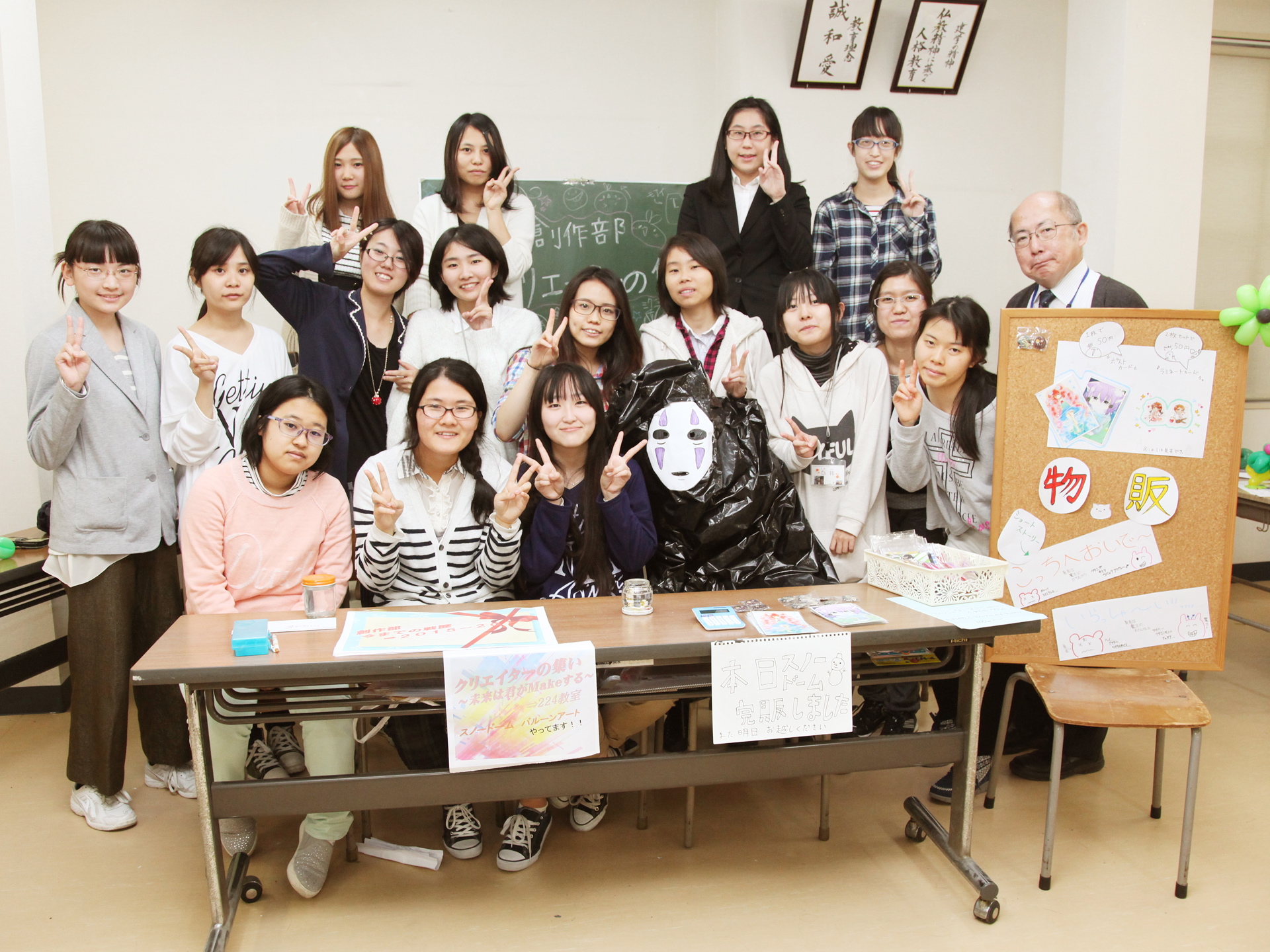 精華女子短期大学の部活