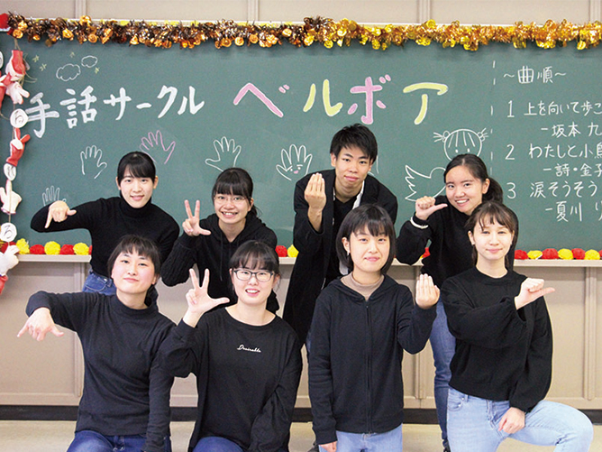 常磐大学の部活