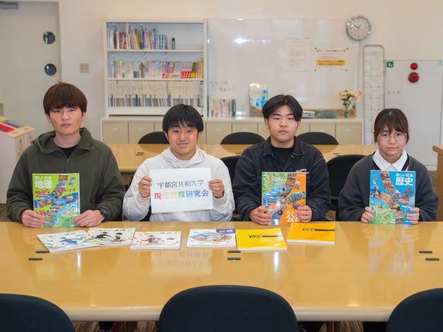 宇都宮共和大学の部活
