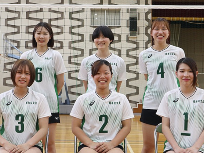 周南公立大学の部活