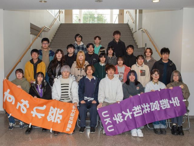 宇都宮共和大学の部活