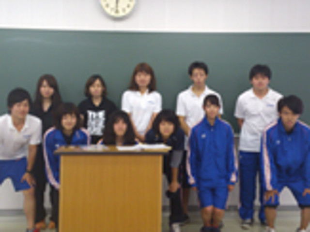 福山平成大学の部活