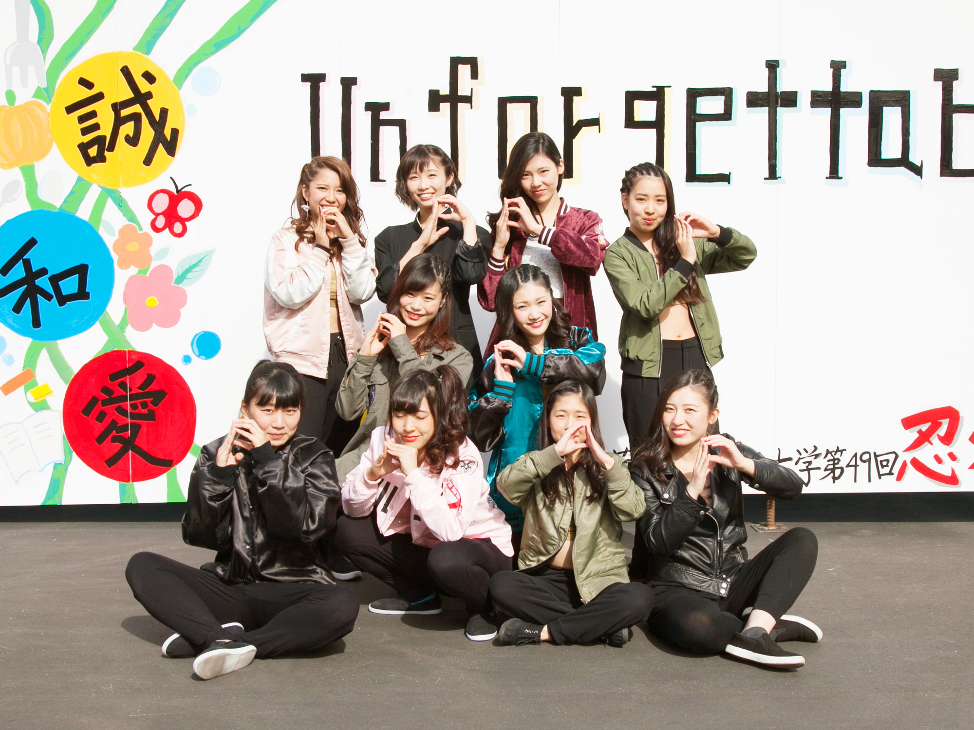 精華女子短期大学の部活