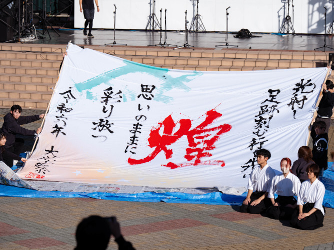 四天王寺大学のcampusgallery