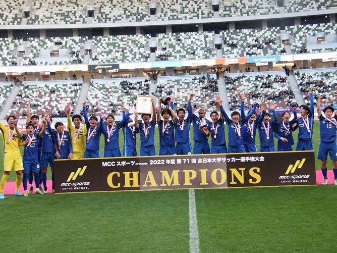 桐蔭横浜大学の部活