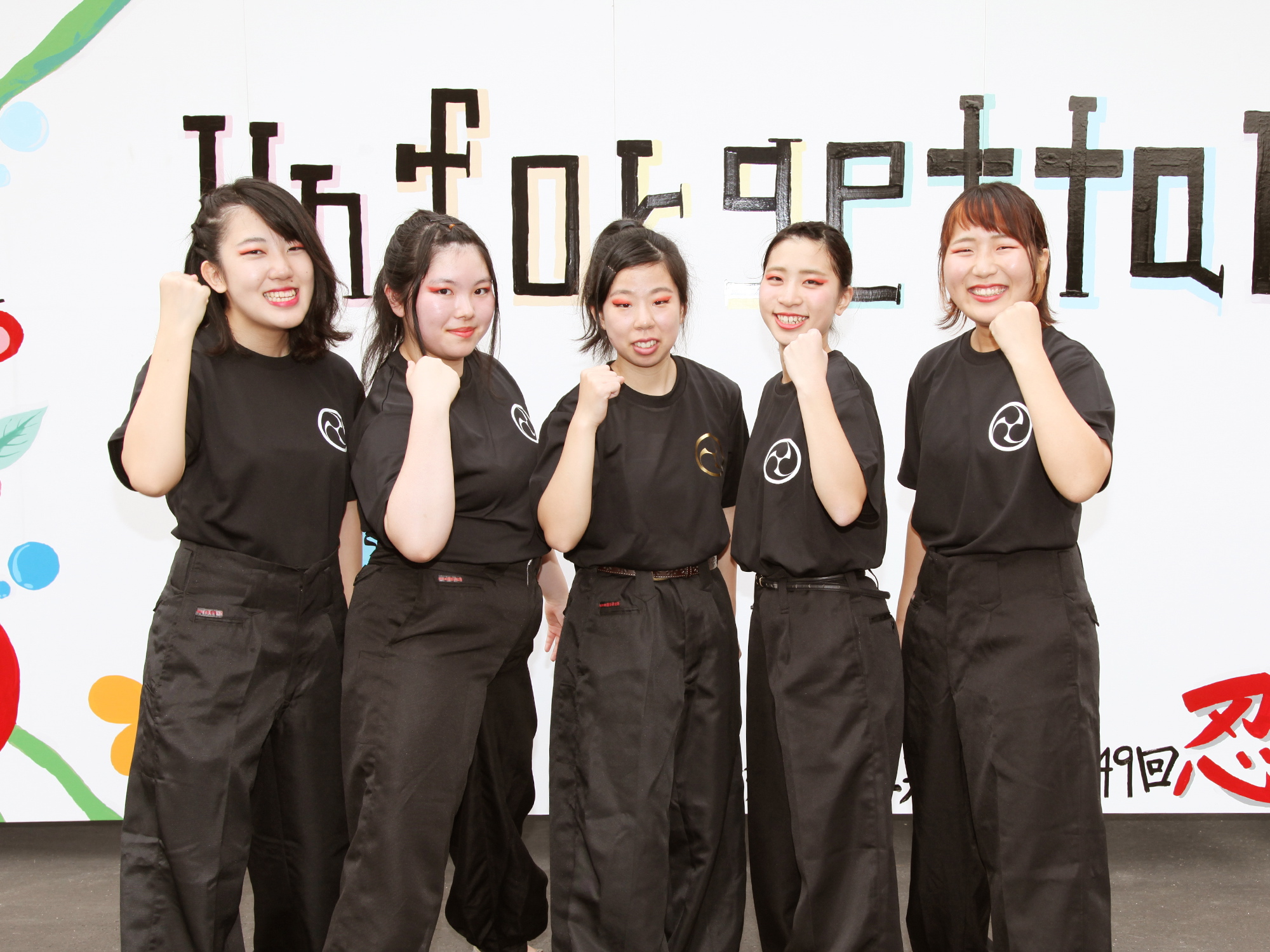 精華女子短期大学の部活