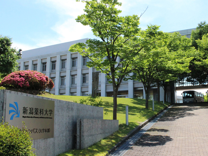 新潟薬科大学の施設・環境