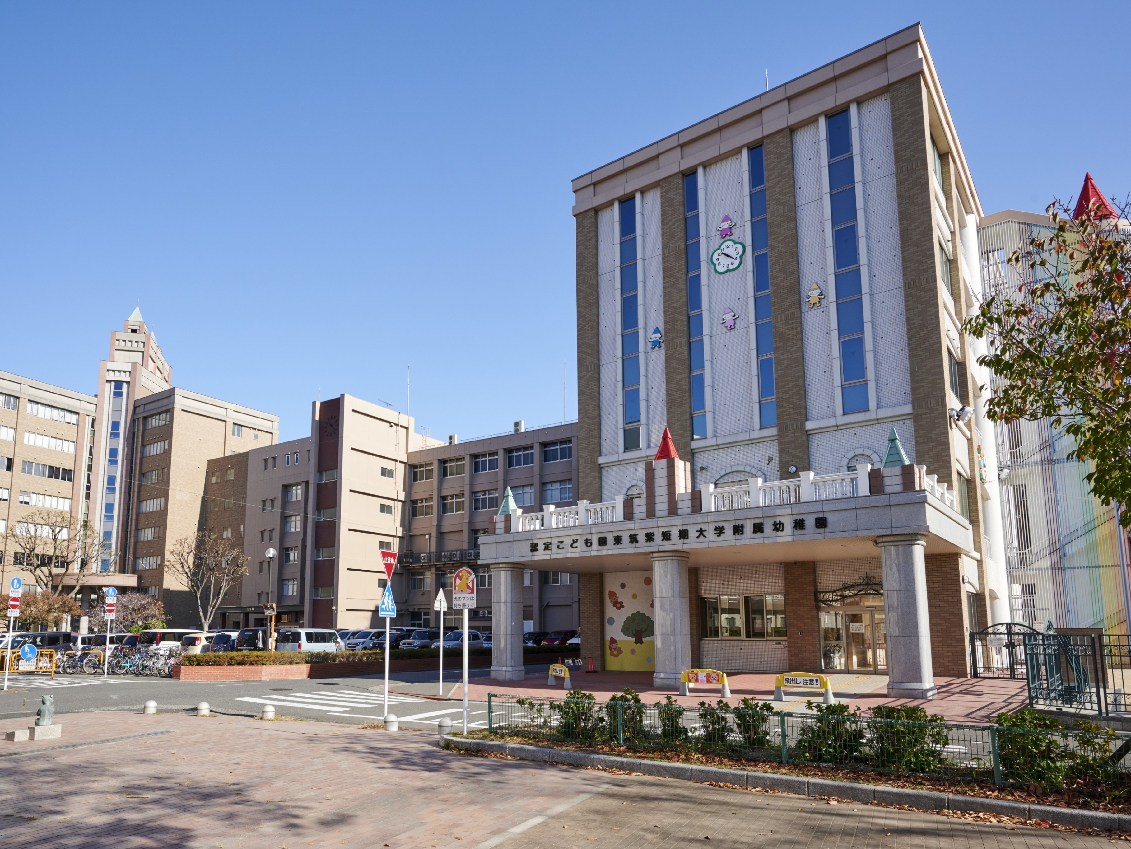 東筑紫短期大学の施設・環境