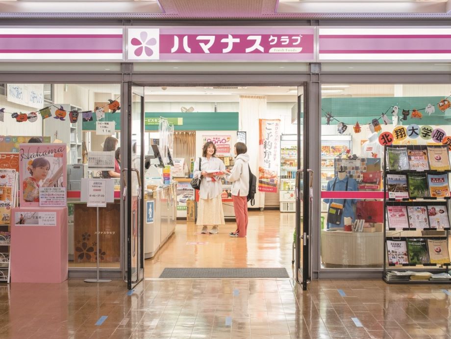 北翔大学短期大学部のオープンキャンパス