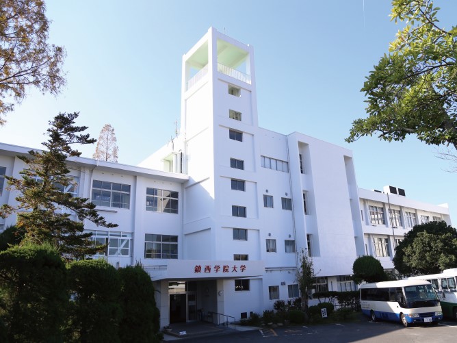 鎮西学院大学のオープンキャンパス