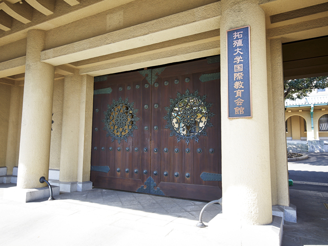 拓殖大学のオープンキャンパス
