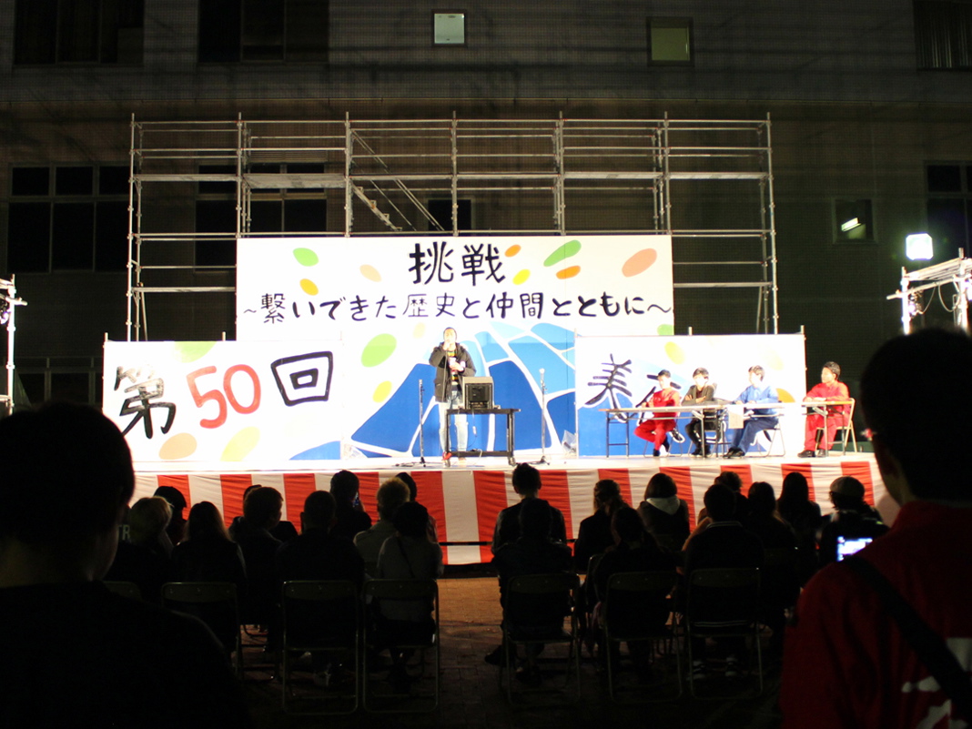 西日本工業大学の学園祭